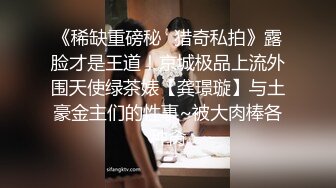 超颜值极品御姐女神『狐不妖』❤️性感尤物模特拍写真被中出内射，风骚气质高挑身材男人看了就想侵犯