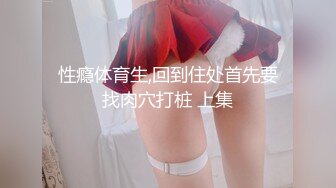 【极品❤️窈窕尤物】小小奈佳✨ 调教暴露白丝修女 沉浸式享受肉棒抽刺 窗前爆肏极品蜜臀 小穴榨射小嘴采精