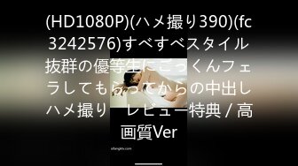 【新速片遞】 商场女厕偷拍短裙美女⭐超性感的小内更显风骚