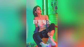 【妇女研究员】下午场精品下少妇，前凸后翘，身材满分却不想吹，怒斥婊子要求退钱