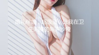 极品推特美女大学生??小哪吒高级VIP群福利，校内野外大尺度露出