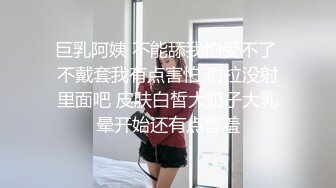 慢一点 这个姿势 女上浑圆大屁股