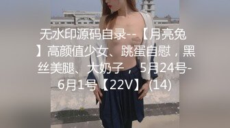 淫妖蟲 蝕 -懷孕墮落的少女們-