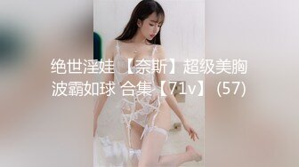 【新片速遞】   【顶级爆乳❤️独家首发】秀人极品嫩模『田冰冰』大尺私拍 露脸露逼长时自慰特写 诱惑震动棒夹G点 顶级福利 高清1080P版