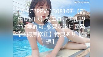 【新片速遞】【川美在读学生】❤️萝莉捧着坚挺小奶子~自慰插小逼~呻吟浪叫❤️好想让哥哥来操！[2.37G/MP4/04:12:59]