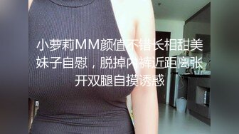 蜜桃影像传媒 PME047 大哥不在家爽操淫荡大嫂