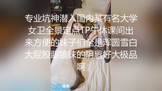 《新鲜出炉重磅》新晋无敌反差福利姬推特19岁极品花季美少女【小瓜陆】露脸私拍，道具紫薇洗澡被炮友舔逼啪啪欲仙欲死 (13)