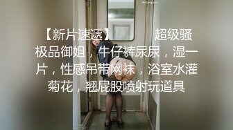 ?白嫩小可爱?超白嫩美女穿上半透明旗袍后无套抽插，结尾内射，看精液流出，身材极品，外表清纯靓丽床上风骚