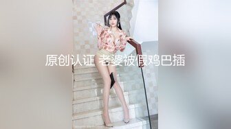 胸大无脑00后和炮友双飞