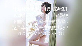 宾馆老婆放得开把媳妇干的身体弯曲