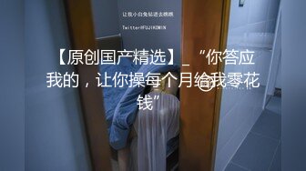 高颜极品露脸女神【Temuer郡主】推特福利，好身材美鲍，金主的小母狗，各种露出啪啪内射 (2)