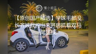 无套后入纹身母狗