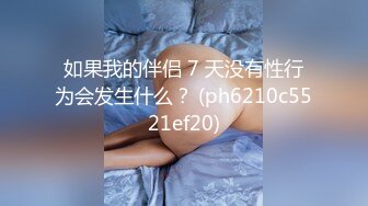 STP28239 超棒身材御姐【火乔】翘臀美腿，塞着棉棒自慰，掰穴揉搓开档黑丝，水晶假屌磨蹭洞口