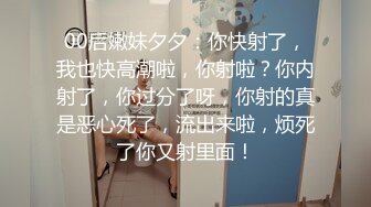 會噴水的親姐姐戶外露出束縛調教被真假雞巴插得欲罷不能／怪咖讓巨乳大嫂在家穿情趣制服黑絲足交無套狂肏騷穴 720p