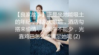 香艳女神【想陪你不止一天】户外口爆无套车震~无套操喷满脸~黑牛抠逼自慰【83V】  (6)