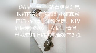 @MDSR-0001-5 妖女榨汁（第二季） 淫妖出世