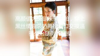 【最新❤️女神流出】身材颜值俱佳的女神『晚W酱』与闺蜜最新性爱私拍 极品骚货线_下性爱实录 美乳粉穴 (1)