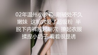 伪娘贴贴 啊啊不要不要 一男一女两妖其乐融融 被大肉棒在母狗骚穴里抽插 无套输出 射了一屁屁