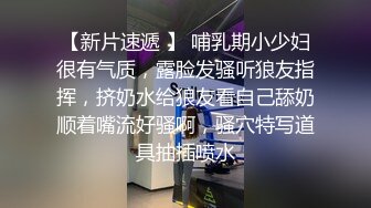  一个300块的花海加微信，极品女神，杏眼含情，白皙胴体娇嫩，无套插蜜穴精彩