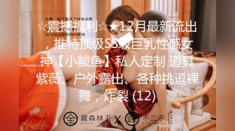 【极品新人❤️少女】精主TV✿梦中的女儿白丝美腿足交乖巧吸茎~啊~激攻蜜壶失禁多汁裹茎嫩穴都被艹肿了