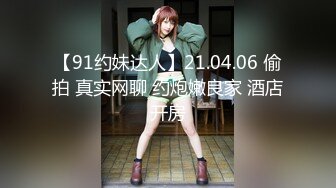 0755 深圳-Tinder Continued-小姐姐BACK2