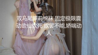 香蕉視頻傳媒 XJX0149 迷奸性冷淡調教老婆 司語