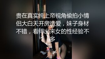  最新性爱泄密约炮四川成都淫贱女教师跪舔吃屌津津有味 丰臀骑乘操出白浆超有感觉