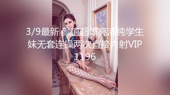 扣扣传媒 FSOG066 清纯窈窕身材美少女 骑射JK双马尾 滑嫩小舌头灵活吸吮 极爽顶撞白虎鲍无比美妙 Cola酱