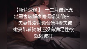 恋爱中的男女啪啪