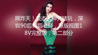 商场女厕全景偷拍多位漂亮的小姐姐嘘嘘各种小嫩鲍完美呈现 (1)