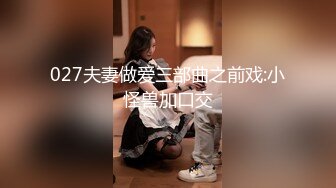 专找丶阿姨玩两小伙3P淫骚熟女，加钱再来一炮，前面口交后面扣穴，穿着高跟鞋抬腿抽插猛操