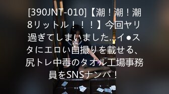 P站百万粉丝露脸日本网黄「obokozu」看到练瑜伽的妻子性感的屁股，忍不住脱下瑜伽裤埋头狂舔屁眼