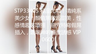 STP21833 【最强推荐】秀人网极品巨乳网红模特【朱可儿】八月震撼来袭-空姐套装 翘挺爆乳 极致诱惑