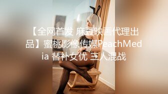 黑丝萝莉美女yuzukitty与男友在家玩Cosplay激情啪啪