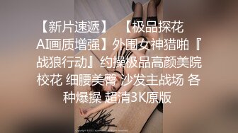 酒店实录 夜深人静工作之余和可爱女友探讨69秘密