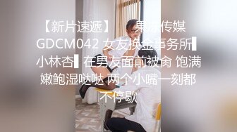 新鲜社畜系列,年轻经理快速晋升的秘密,被纹痞老板扒开西装无套炮轰,想升职,先喂饱老板的大鸡巴