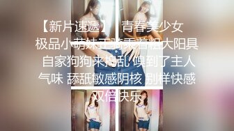 【本站推荐】台湾SWAG miohot OL醉後痴女 女女性愛特輯