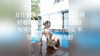 STP19474 长相甜美骚骚妹子性感白色内衣坐在椅子上特写自慰，跳蛋塞逼拨开内裤拉扯出白浆手指扣弄流水