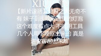 ★☆《重磅⭐推荐》★☆露脸浓妆熟女【妖婆】开裆网袜肛塞紫薇与干儿子造爱~简直太骚了能把男人吸干无套内射