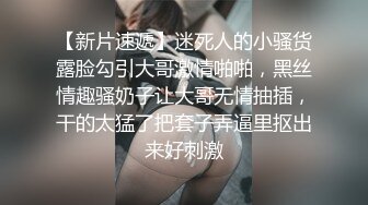 STP31812 穿情趣裝的美女狐狸精，全程露臉妩媚誘人，聽狼友指揮互動撩騷，揉奶玩逼自慰呻吟，表情好騷火辣豔舞別錯過 VIP0600