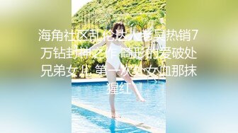 女人味十足的超高质量女神，她的身材完美的符合S型，奶子够大够挺，浑身散发出的极品尤物味道