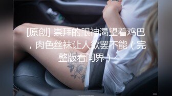 Transexjapan流出妖娆美妖TSchulin官方原片超清22部合集 (15)