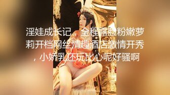 【最新极品抄底】超高质量机场地铁抄底惊现无内小美女 白嫩丰臀太紧致内内夹逼缝里了 (9)