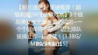 2024年流出，极品御姐，【米大仙法力无边（midaxian）】露出自慰啪啪啪福利，大长腿黑丝袜 (1)