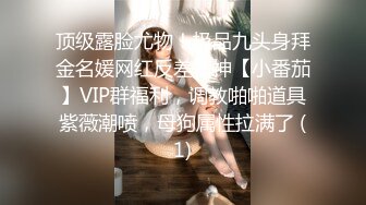 潍坊骚货瞒着老公来偷情