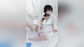 【新片速遞】 顶级美乳E罩杯嫩妹妹！一对豪乳又白又大！黑丝美腿按头插嘴，翘起屁股扒下内裤，跳蛋玩下嫩穴，极度诱惑