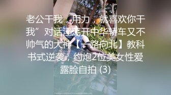 微密原创实景国产动作片 SM调教大奶小母狗，一边吃鸡巴一边高潮喷水 大奶美鲍 小水水出演