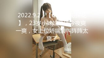 泉州骚女2