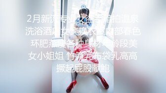 【新片速遞】 2022年度最美Cd小姐姐❤️-荼蘼-❤️ ：旧城区（野外の探险）：楼梯间的黑丝女装子 小蛇棒疯狂试探丝袜摩擦，液体热烈涌出！