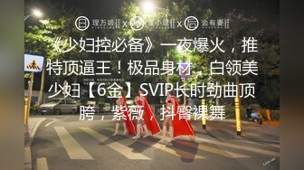  极品御姐跟她的老外男友激情啪啪大秀直播给狼友看，小嘴塞不下大鸡巴